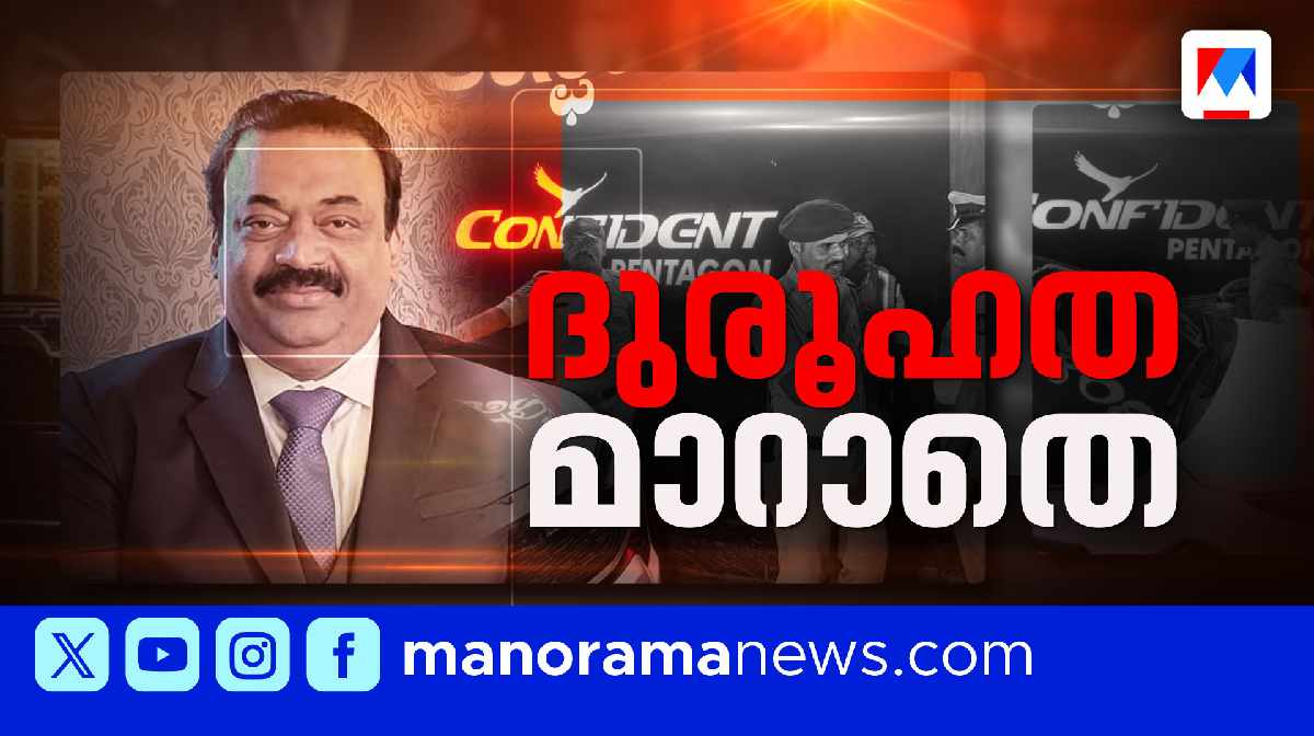 ശതകോടികളുടെ സാമ്രാജ്യം വിറങ്ങലിച്ച മരണം; എന്തിന് ഈ കടുംകൈ? | Real ...