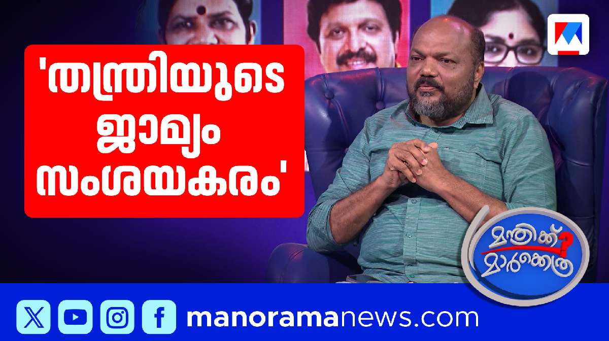 ശബരിമല യുവതീപ്രവേശത്തില്‍ സര്‍ക്കാര്‍ നിലപാടെന്ത്?; വി.ഡി.സതീശനോട് എന്താണ് വിരോധം? 