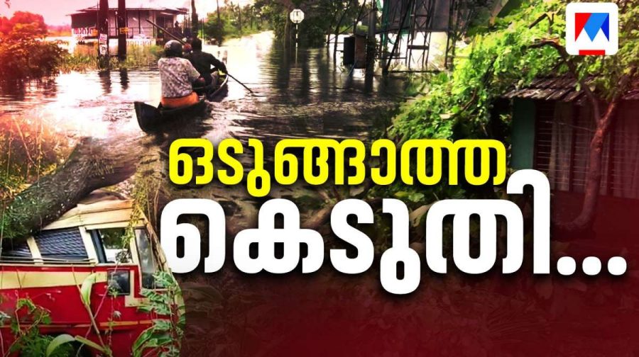 flood-kerala