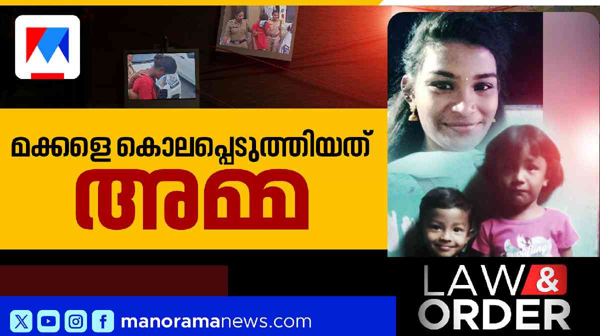 law-and-order-palakkad-murder