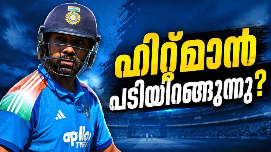 hitman-rohit