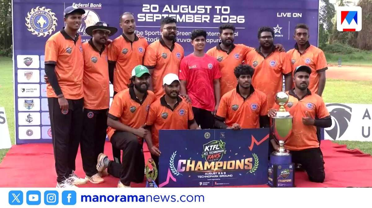 kcl-cricket