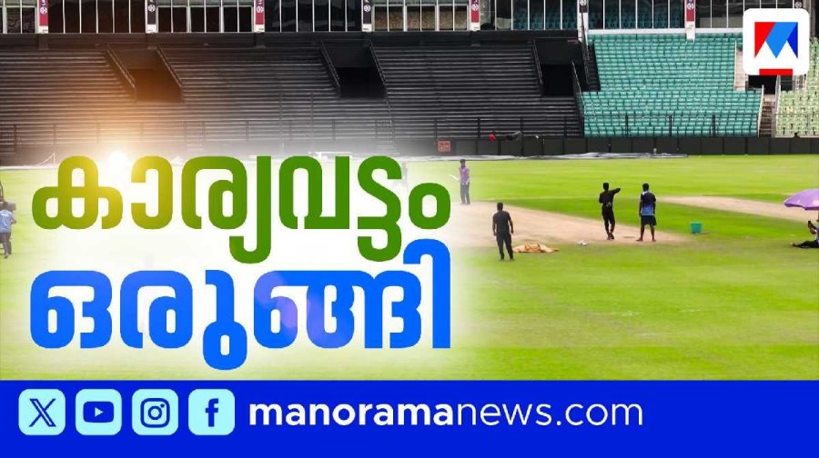 trivandrum-cricket