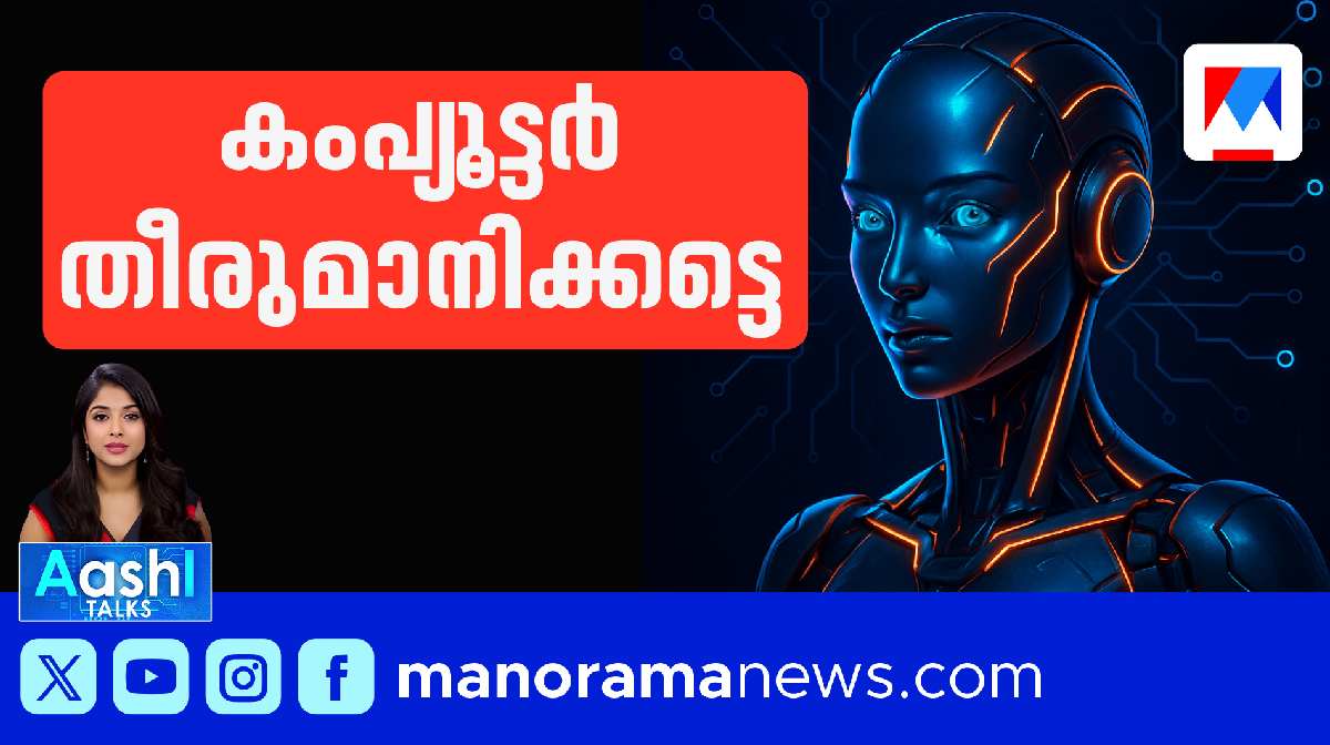 agentic-ai-autonomous-decision-making-explained