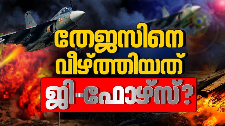 aswathy-tejas-hd-thumb