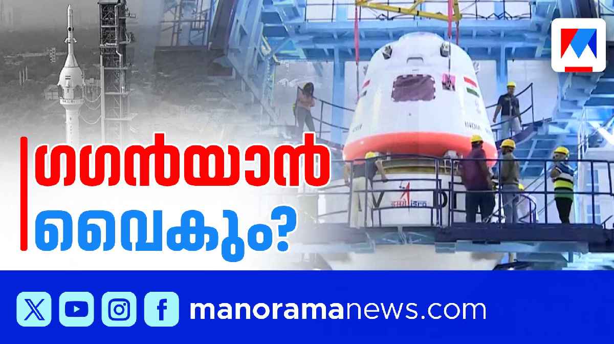 gagayan-mission-delay