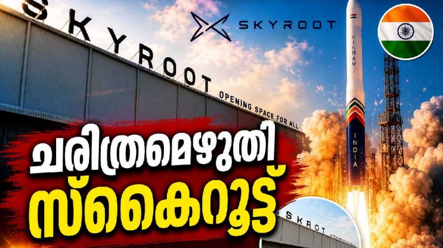 Skyroot-Aerospace-Vikram-1-2