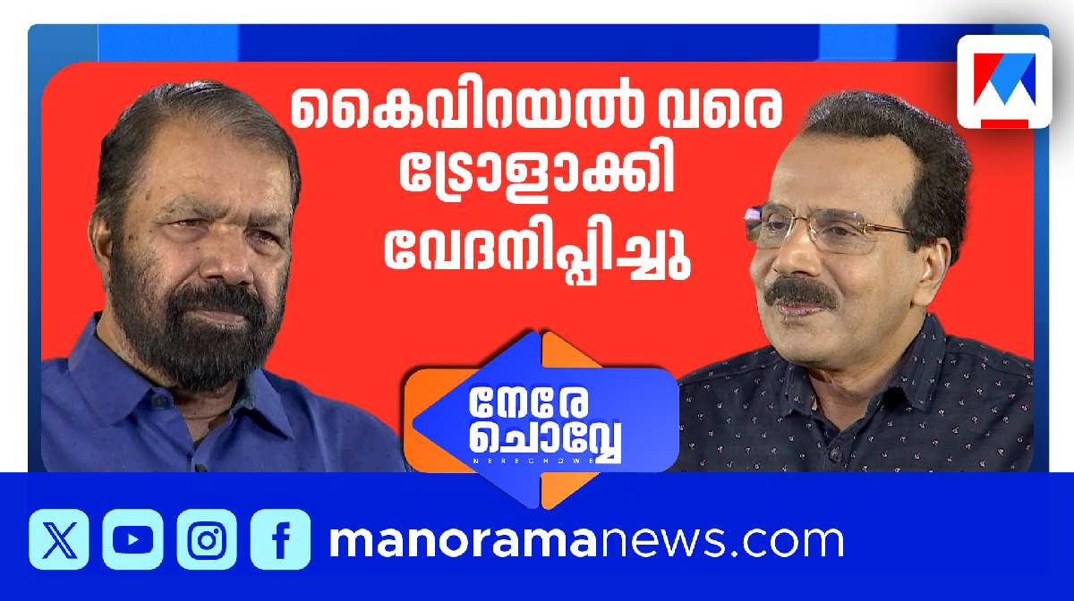 nere-chovve-sivankutty