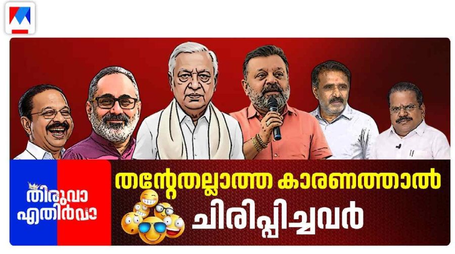 satire-as-social-critique