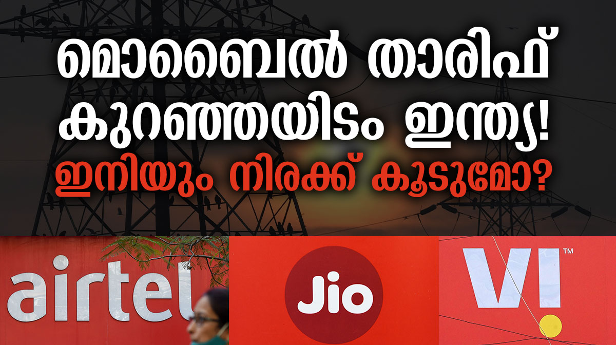 Article-Telecom