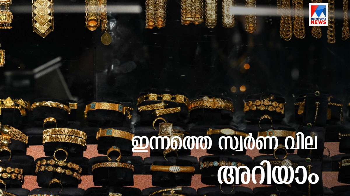 gold-price-kerala-n