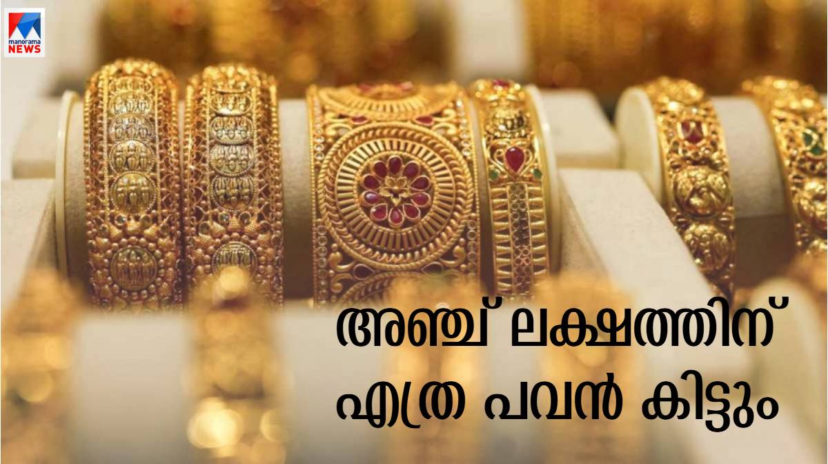 gold-jewellery-price