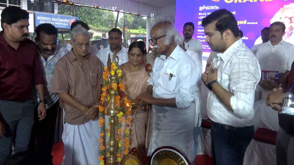 ugs-inaguration
