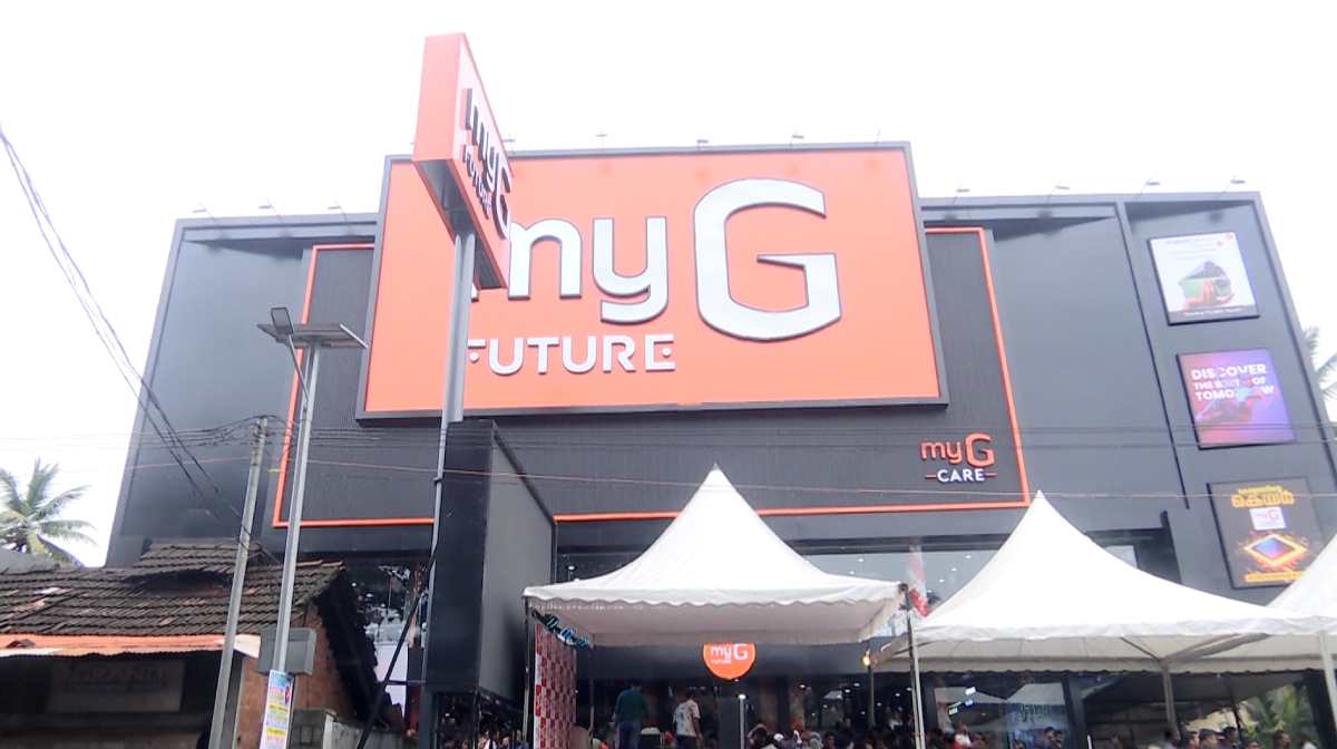 myG-Showroom