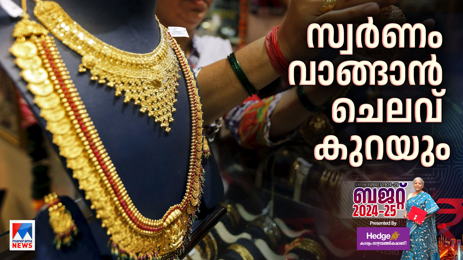 HD-Central-Budget-2024-06-Gold