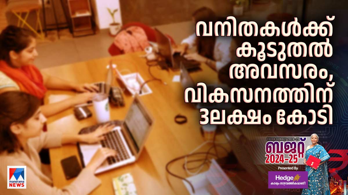 budget-women-03