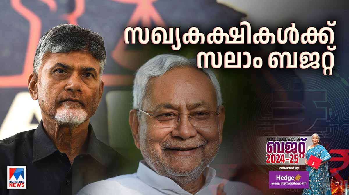 naidu-nitheesh-2