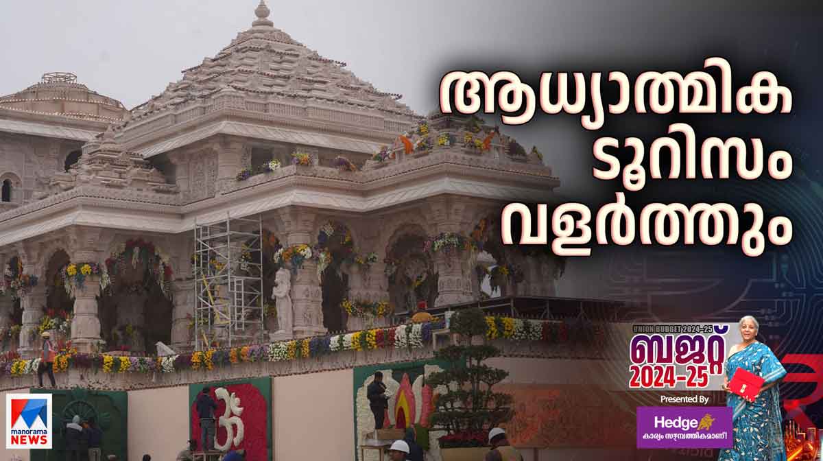 spiritual-tourism spiritual-tourism