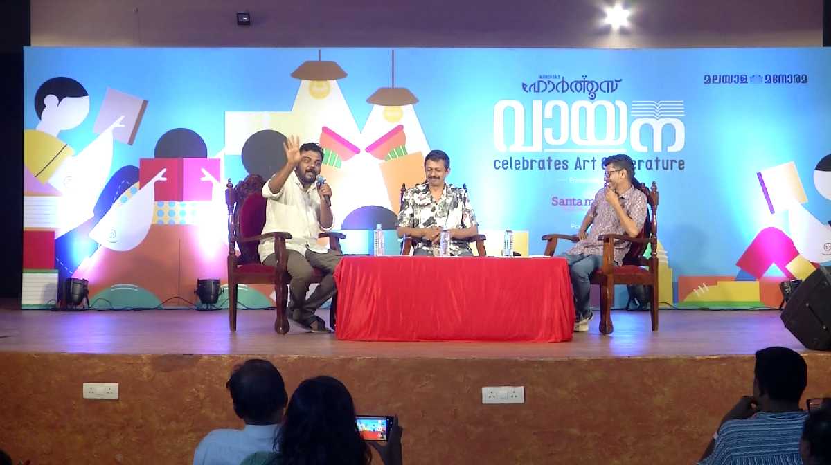 reading-manorama