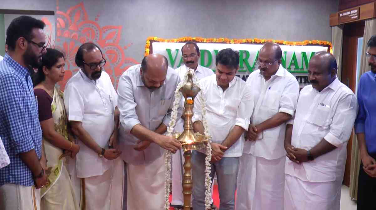 vaidyaratnam-kochi