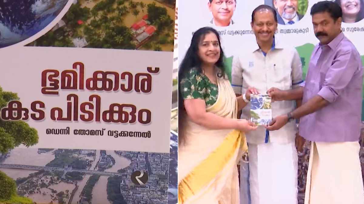 denny-thomas-vattakunnel-book-launch-bhoomikkar-kudapidikkum