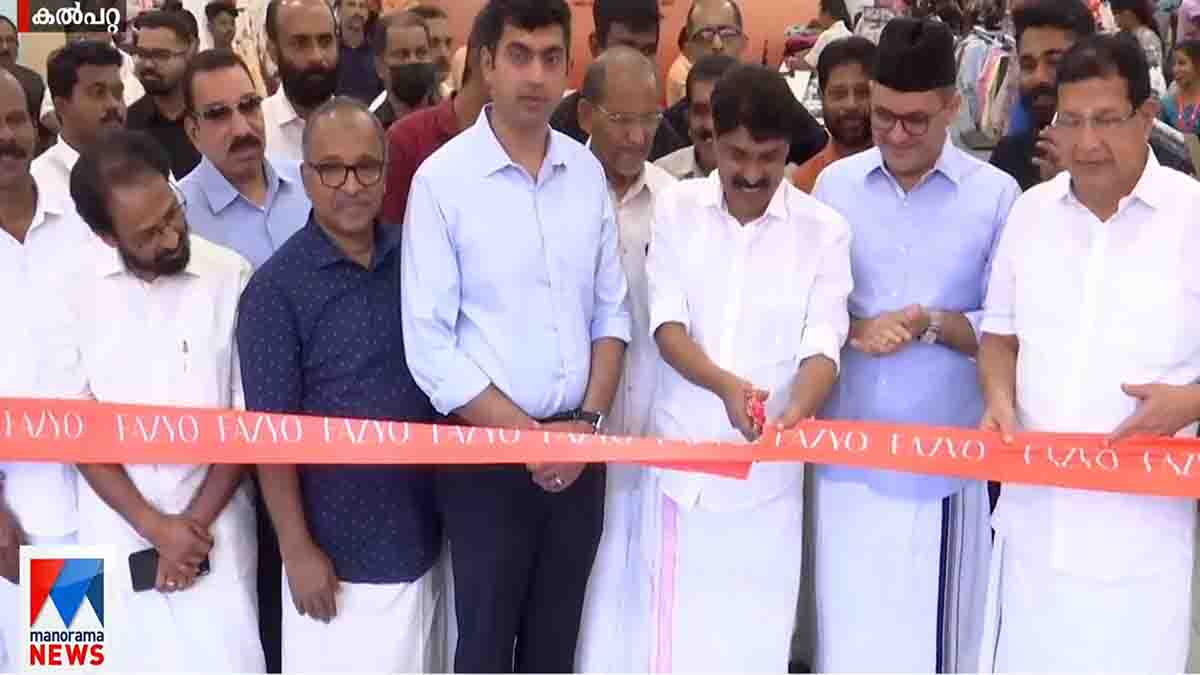 kalyan