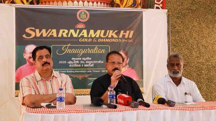 SwarnaMukhi