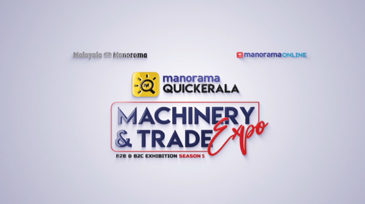 manorama-expo