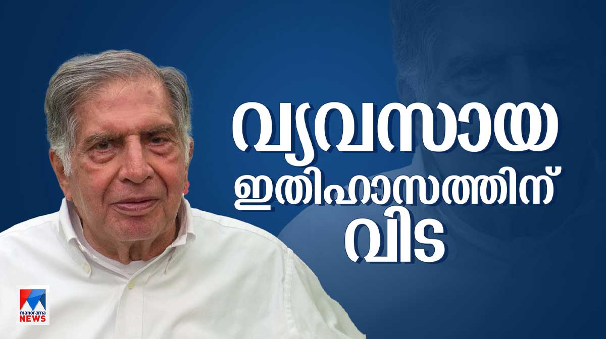 ratan-tata-life ratan-tata-life