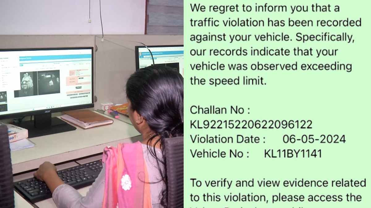mvd-e-challan-fraud