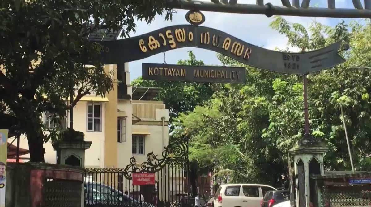 ktm-muncipality