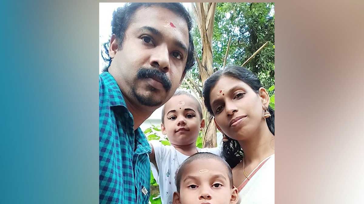 family