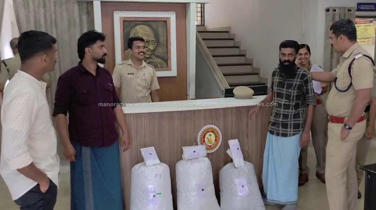 ganja-arrest-3