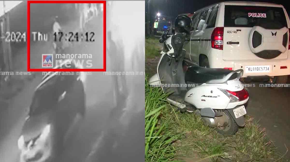 malappuram-gold-theft