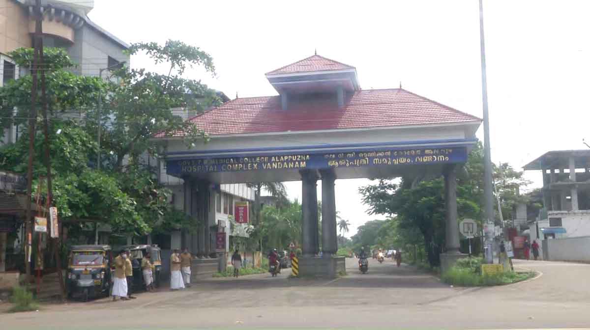 vandanam-medicalcollage
