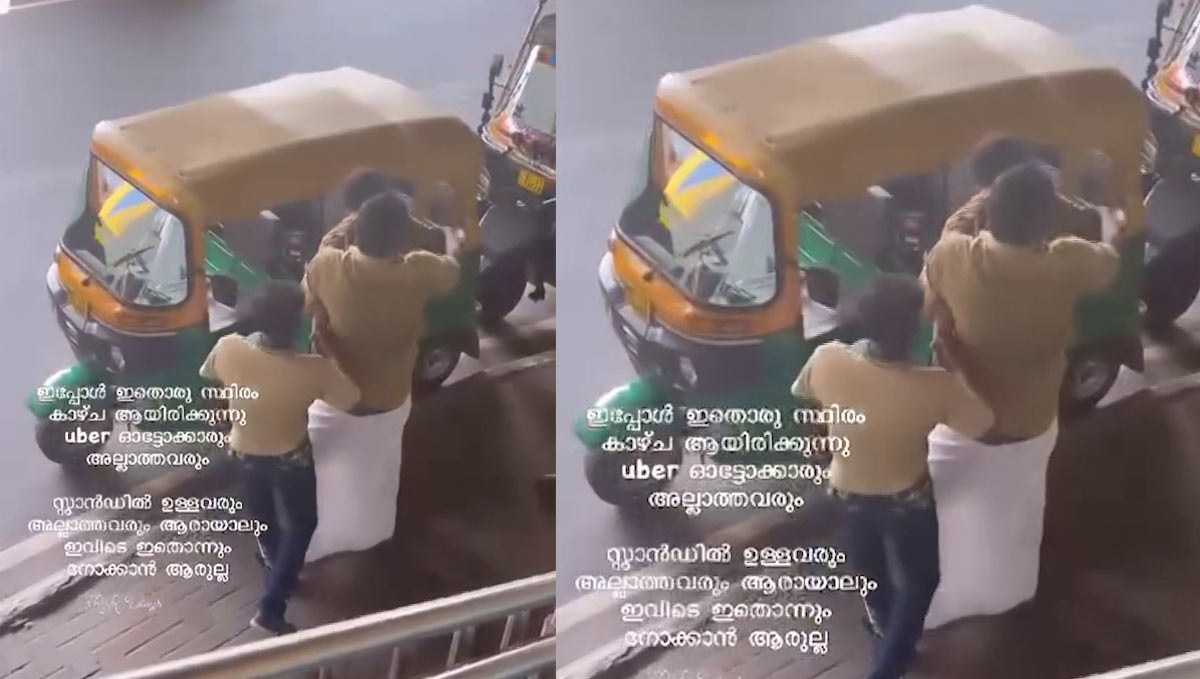 auto-driver-attack