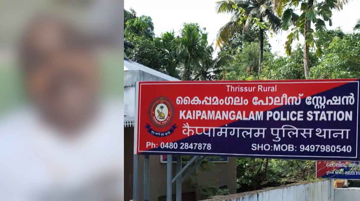 rice-puller-murder-case