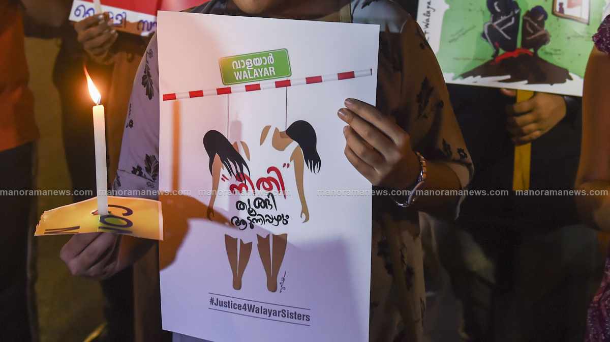 walayar-rape-protest