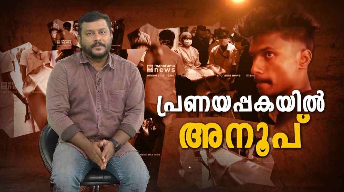 chottanikkara-rape-murder-crime-story