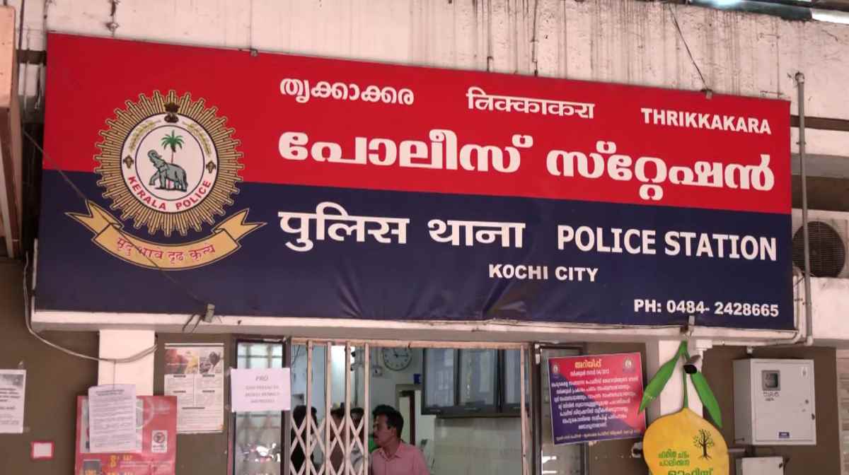 thrikkakara-police-station
