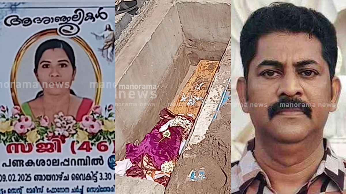 cherthala-murder-02