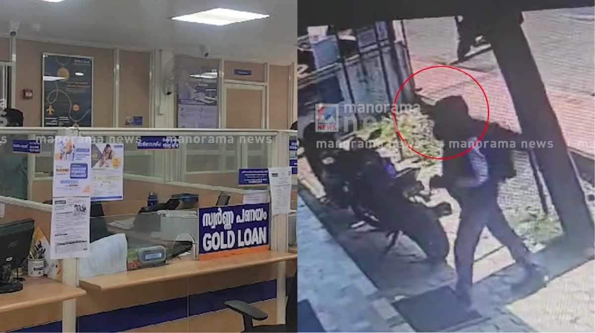 chalakkudy-bank-robbery-2