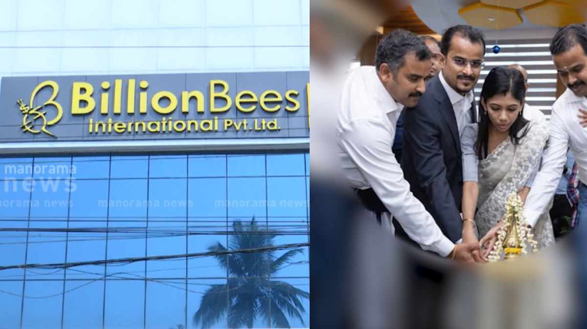 irinjalakuda-share-trading-scam-kompara-brothers