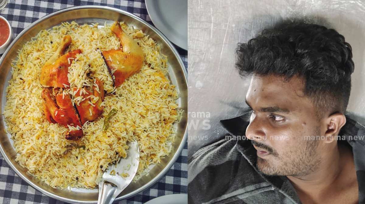 mandhi-afan