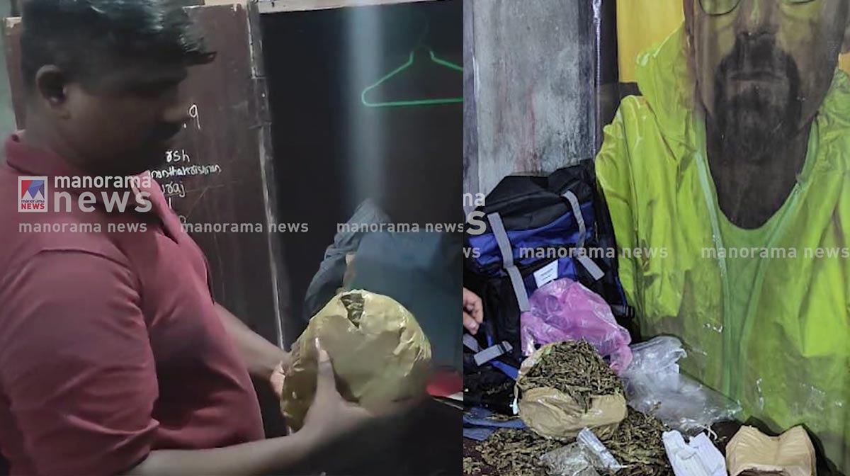 kalamassery-polytechnic-hostel-drug-seizure