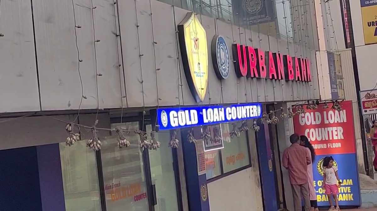 ottapalan-bank