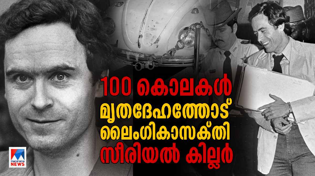 ted-bundy