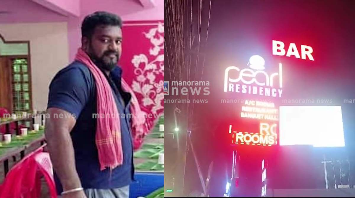 kollam-bar