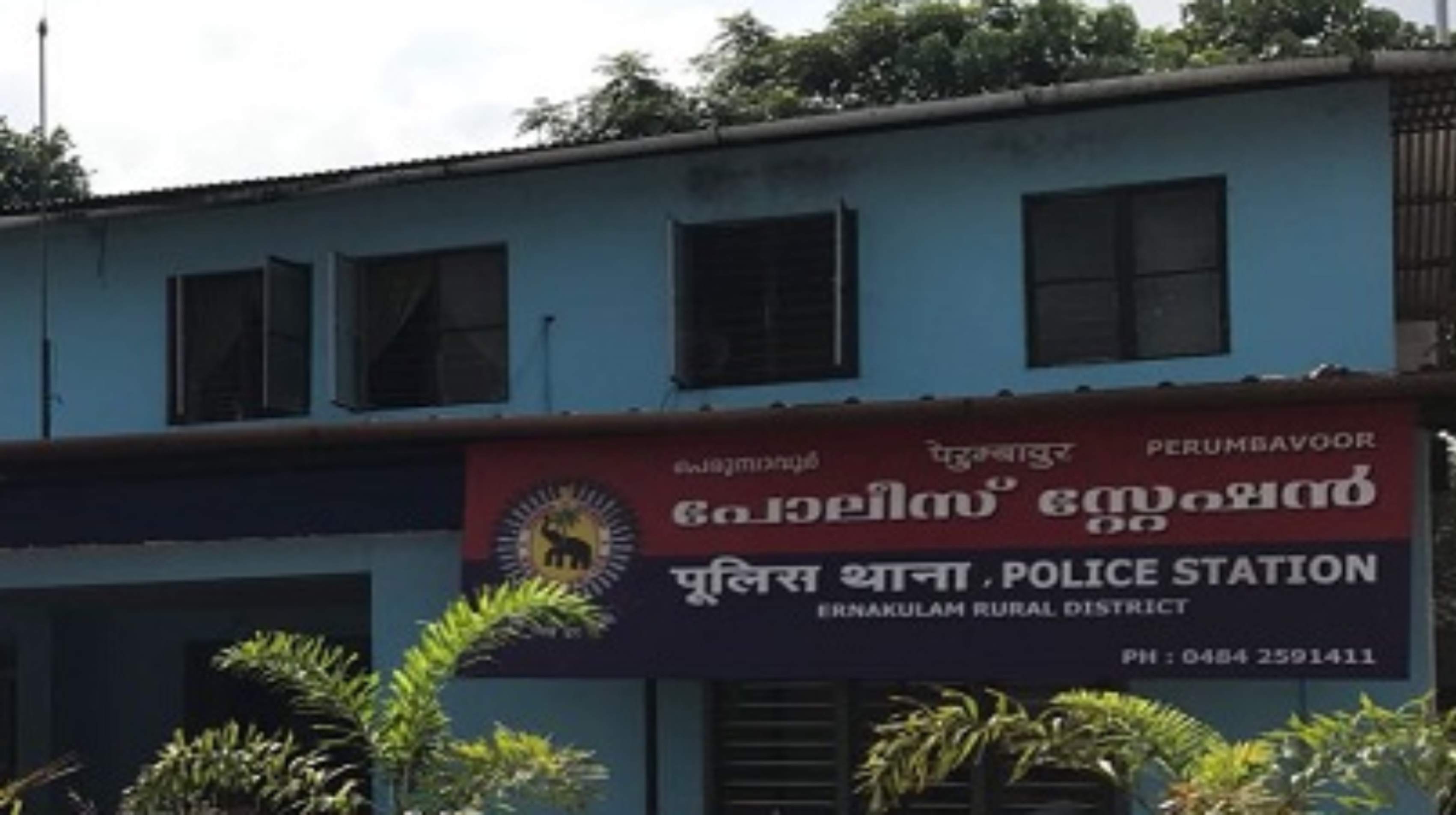 image: ps.keralapolice.gov.in/