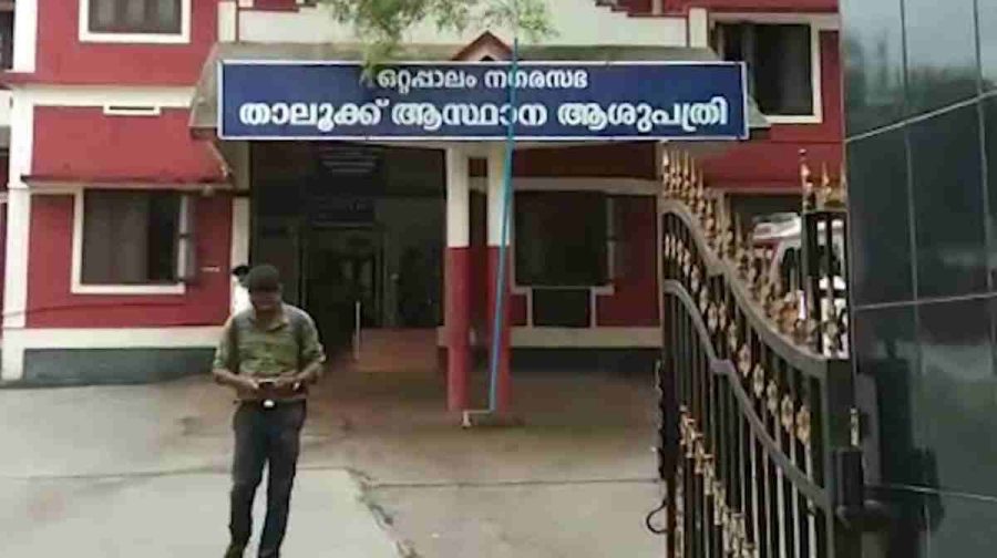 ottapalam